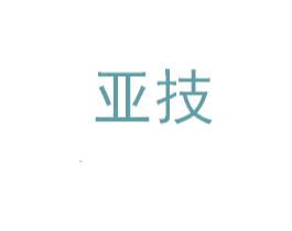 亚技 商标图样