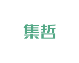 集哲 商标图样