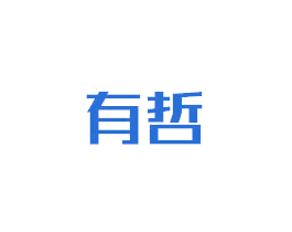 有哲 商标图样