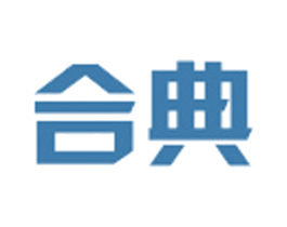 合典 商标图样