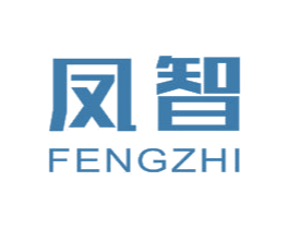 凤智 商标图样