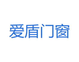爱盾门窗 商标图样