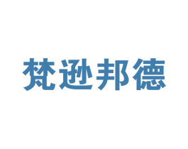 梵逊邦德 商标图样