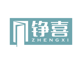 铮喜 商标图样