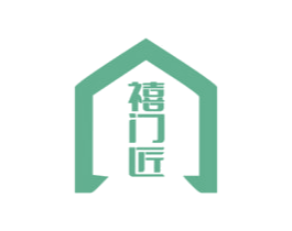禧门匠 商标图样