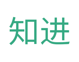 知进 商标图样
