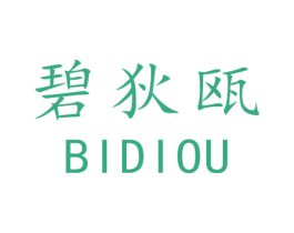 碧狄瓯 商标图样