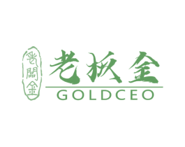老板金 GOLDCEO 商标图样