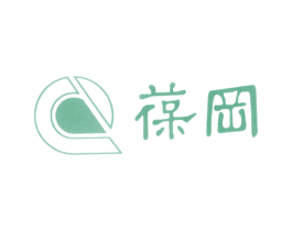 葆冈 商标图样