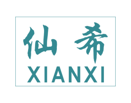 仙希 商标图样