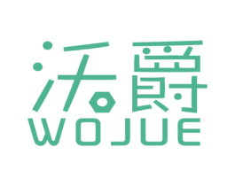 沃爵 商标图样