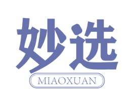 妙选 商标图样