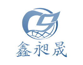 鑫昶晟 商标图样