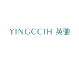 YINGCCIH 英驰 商标图样