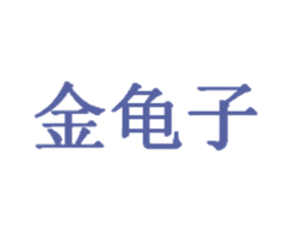 金龟子 商标图样