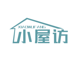 小屋访 商标图样