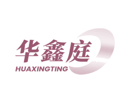 华鑫庭HUAXINGTING 商标图样