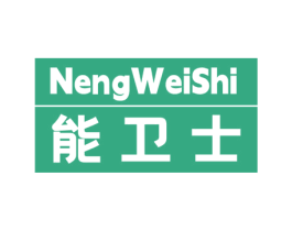 能卫士 商标图样