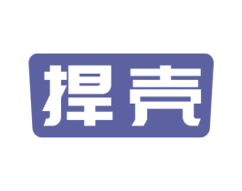 捍壳 商标图样