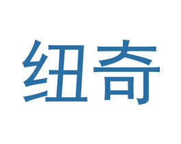 纽奇 商标图样