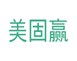 美固赢 商标图样