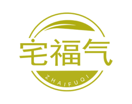 宅福气 商标图样