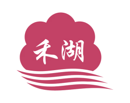禾湖 商标图样