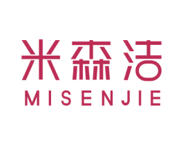 米森洁 商标图样