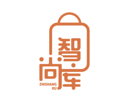 智尚库 商标图样