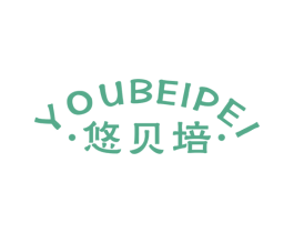 悠贝培 商标图样