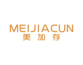 美加存 商标图样