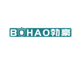 勃豪 商标图样
