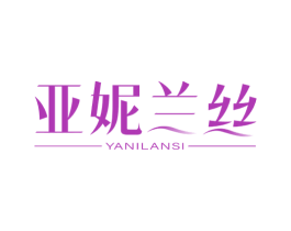 亚妮兰丝 商标图样