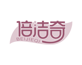 倍洁奇 商标图样