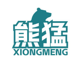 熊猛 商标图样