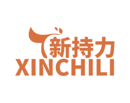 新持力 商标图样