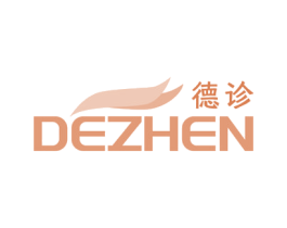 德诊 商标图样