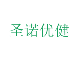 圣诺优健 商标图样