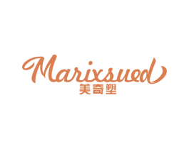 美奇塑 MARIXSUED 商标图样
