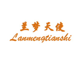 兰梦天使 商标图样
