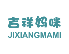 吉祥妈咪 商标图样