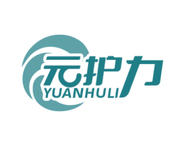 元护力 商标图样