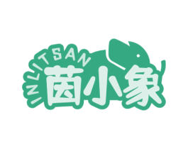 INLITSAN 茵小象 商标图样