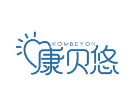 KOMBEYON 康贝悠 商标图样