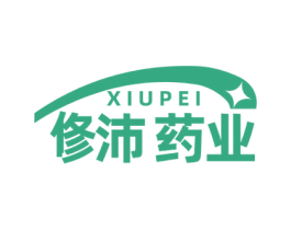 XIU PEI 俢沛药业 商标图样