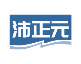 沛正元 商标图样
