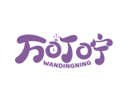 万叮咛 商标图样