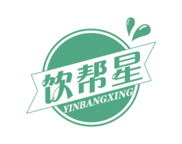 饮帮星 商标图样
