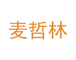 麦哲林 商标图样