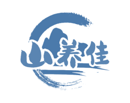 山养佳 商标图样